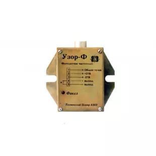 Датчик пламени Узор-Ф фото 1