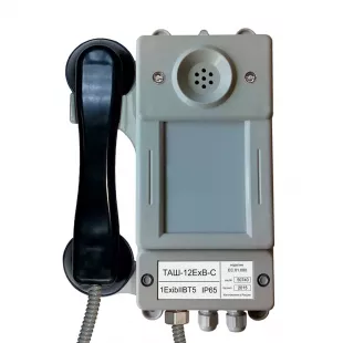Телефонный аппарат ТАШ-12ЕхB-С фото 1